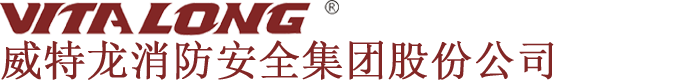 油氣消防四川省重點實驗室