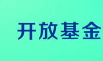 關于2016年(nián)重點實驗室開放(fàng)基金資助拟立項項目的公告