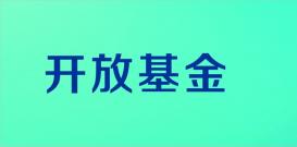 油氣消防四川省重點實驗室2020年(nián)度開放(fàng)基金課題申請(qǐng)指南(nán)